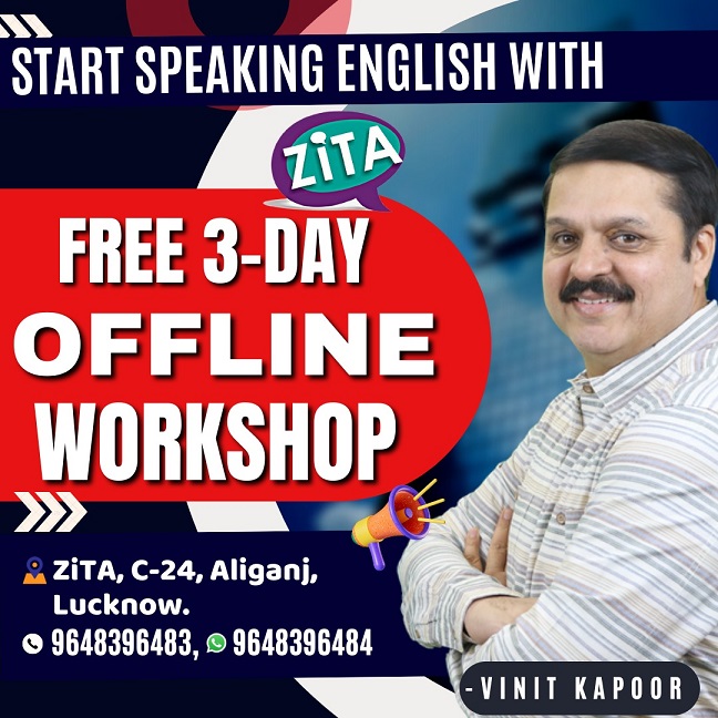 English Speaking classes in Aliganj lucknow